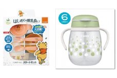 014-005②　【コンビ Combi】くまのプーさんスタート食器とラクマグ漏れないストロー（クリームソーダ）