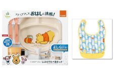 016-003　【コンビ Combi】くまのプーさんじぶんで食べる食器と油が落ちるエプロン（しろくま）