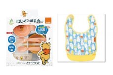 012-009　【コンビ Combi】くまのプーさんスタート食器と油が落ちるエプロン（しろくま）
