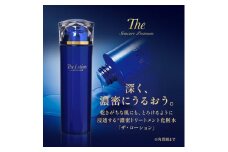 024-002 ザ ローション 