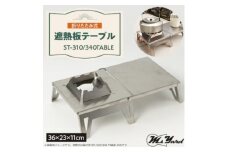 テーブル ST-310/340TABLE【1404094】