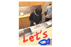 キッズ、ファミリーお魚おろし体験【1410482】