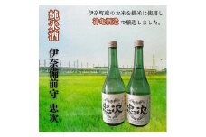 【純米酒】伊奈備前守忠次　720ml×２本セット 神亀酒造 オリジナル ２０２４年醸造分