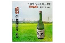 【生酒】伊奈備前守忠次 720ml ×1本 神亀酒造  限定醸造 オリジナル 