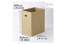 【90L袋対応】ダンボール製ゴミ箱（持ち手付き）[0806]