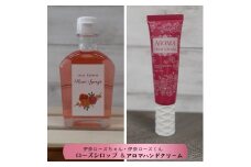 双子のバラの妖精「伊奈ローズちゃん・伊奈ローズくん」  割って楽しむ ローズシロップ 250g×1本 と アロマハンドクリーム 30g × 2本 のセットバラのまち伊奈町 バラシロップ 
