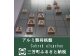 アルミ製将棋盤N Gabroh alugoban【限定各色5セット】　ピンク