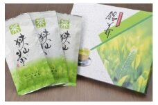 【伝統焙煎 狭山火入れで深い味わい】三芳町産狭山茶の詰め合わせ（高級煎茶100ｇ×3本） 銘茶 贈答 手土産 ギフト 煎茶 緑茶 お茶 抗酸化作用 カテキン鮮やか 色合い 旨み 渋み 茶匠の技 国産 FAA-106 包装（箱・包装紙）無し FAA-106