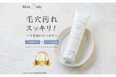 スキンベビー クレンジングジェル メイク落とし W洗顔不要 170g
※着日指定不可 FAA-179