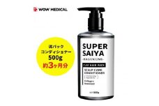 スーパーサイヤ コンディショナー 500g
※着日指定不可 FAA-203