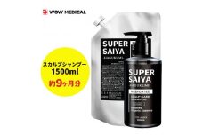 スーパーサイヤ シャンプー 500ml 詰め替え 1000ml セット
※着日指定不可 FAA-204