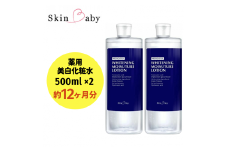 スキンベビー 美白化粧水 500ml×2個（約12ヶ月分）詰替 大容量 トラネキサム酸 温泉水【医薬部外品】
※着日指定不可 FAA-040