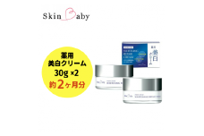 スキンベビー 美白クリーム 30g×2個セット（約2ヶ月分）トラネキサム酸【医薬部外品】
※着日指定不可 FAA-043