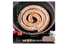 ＜冷凍＞日進ハム トルネードマジョラムソーセージ 3packセット ※離島への配送不可 FAA-019