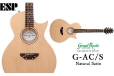 【Natural Satin】G-AC/S FAA-015