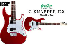【Metallic Red】G-SNAPPER-DX FAA-013