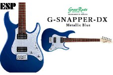 【Metallic Blue】G-SNAPPER-DX FAA-012