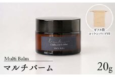 【L'aube】 Multi Balm／マルチバーム 20g ローブ FAA-220