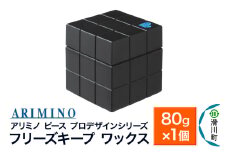 ARIMINO アリミノ PEACE プロデザインシリーズ【フリーズキープ ワックス】ヘアスタイリング 80g×1個