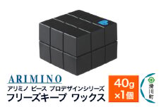 ARIMINO アリミノ PEACE プロデザインシリーズ【フリーズキープ ワックス】ヘアスタイリング 40g×1個