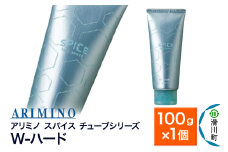 ARIMINO アリミノ スパイスチューブシリーズ【W-ハード】ヘアスタイリング 100g×1個