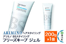 ARIMINO アリミノ BSスタイリング【フリーズキープ ジェル】ヘアスタイリング 200g×1個
