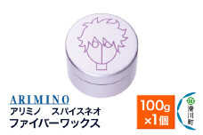 ARIMINO アリミノ スパイスネオ【ファイバーワックス】ヘアスタイリング 100g×1個