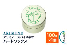 ARIMINO アリミノ スパイスネオ【ハードワックス】ヘアスタイリング 100g×1個