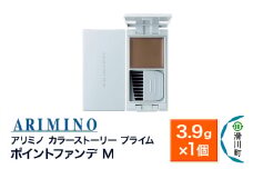 ARIMINO アリミノ カラーストーリー プライム【ポイントファンデ M】毛髪着色料 3.9g×1個