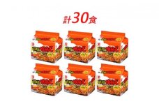 インスタント 鉄板焼そば 明星食品 袋麺 30食 セット 焼きそば　【 即席めん 即席麺 やきそば 明星焼きそば 焼そば インスタント焼きそば 詰め合わせ ラーメン 麺 インスタント食品 食品 保存食 防災 防災グッズ 】