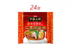 インスタント ラーメン 中華三昧 赤坂璃宮 広東風 醤油 明星食品 袋麺 24食 インスタントラーメン　【 即席ラーメン 詰め合わせ 醬油ラーメン 麺 インスタント食品 食品 保存食 防災 防災グッズ 】