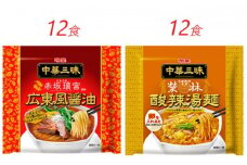 インスタント ラーメン 中華三昧 広東風醤油 酸辣湯麺 明星食品 赤坂榮林 袋麺 人気2種 セット 24食 インスタントラーメン　【 即席ラーメン 詰め合わせ 醬油ラーメン 麺 インスタント食品 食品 保存食 防災 防災グッズ 】