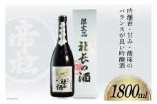 帝松 吟醸 「社長の酒」 1800ml 1本 [松岡醸造 埼玉県 小川町 285] 酒 お酒 日本酒 吟醸酒 一升瓶 