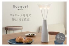 照明 インテリア Bouquet/Bouquet Set 白色 [ビー・アンド・プラス 埼玉県 小川町 241] ライト 花 オシャレ 花束