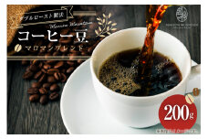 コーヒー マロマン ブレンド 豆 200g [MARRON MOUNTAIN 埼玉県 小川町 303] 珈琲 ドリップ ダブルロースト製法 フルシティロースト