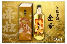 帝松 金帝 Blended Vintage SAKE 720ml [松岡醸造 埼玉県 小川町 327] 日本酒 吟醸酒 吟醸 酒 お酒 おさけ 720 osake