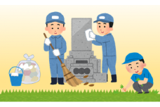 【お墓清掃代行サービス】お墓 清掃 除草 代行 サービス 川島町内の墓地限定 1区画 2坪 川島町シルバー人材センター