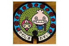 オリジナルデザインマンホール３０ｃｍ