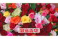 赤・ピンク・黄色・オレンジ等の色の中から選んで花束に致します