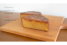 【季節限定】いちじくのパウンドケーキ 人気 おすすめ 絶品 スイーツ ケーキ こだわり フランス菓子 パウンドケーキ お取り寄せ ご褒美 埼玉 川島町