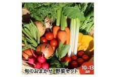 GP(元氣パワー)野菜セット
