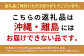 ナス：出荷予定時期は6月中旬～10月です。