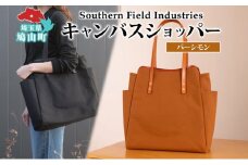 Shopper - Persimmon （ショッパー・パーシモン） キャンバス トートバッグ 国産 牛ヌメ皮 牛革 オリジナル レザー ロー引き シンプル ハンドメイド ポケット 日本製 埼玉県 鳩山町