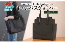 Shopper - Olive（ショッパー・オリーブ） キャンバス トートバッグ 国産 牛ヌメ皮 牛革 オリジナル レザー ロー引き シンプル ハンドメイド ポケット 日本製 埼玉県 鳩山町