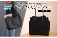 Shopper - Black（ショッパーブラック） キャンバス トートバッグ 国産 牛ヌメ皮 牛革 オリジナル レザー ロー引き シンプル ハンドメイド ポケット 日本製 埼玉県 鳩山町