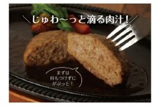 サイボク ゴールデンポーク ハンバーグ セット ギフト 贈り物 こだわり 豚肉 ゴールデンポーク 加工品 簡単調理 おつまみ おかず お弁当 朝食 定番 サイボク 埼玉県 鳩山町