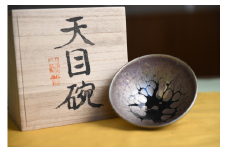 曜変天目茶碗（請関天目）　E010