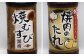 ご近所さんにおすそ分けや、大切な人への贈り物にもピッタリ。