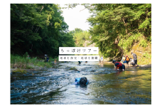地球惑星科学の専門家と「日本地質学発祥の地」ちちぶで学ぶ地球探究イベント割引券（17,500円分）