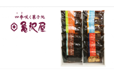 ちちぶ浪漫詰合せ 12個入